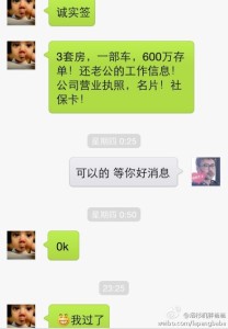 a8a11ba9jw1efod72y79pj20hs0pmdhu 208x300 - 赴美生子诚实签需要什么条件呢