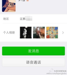 a8a11ba9jw1efqlzvedksj20hs0jw3zx 268x300 - 赴美生子的孕妈在洛杉矶顺利过海关