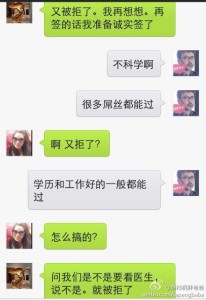 a8a11ba9jw1efrxo1xoznj20hs0pv41e 206x300 - 【黑色星期五】赴美生子办理签证被拒签的概率是多少