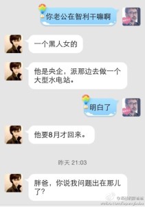 a8a11ba9jw1efrxo31dofj20hs0p80uv 211x300 - 【黑色星期五】赴美生子办理签证被拒签的概率是多少