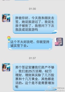 a8a11ba9jw1efrxo3ukczj20hs0p20w6 212x300 - 【黑色星期五】赴美生子办理签证被拒签的概率是多少