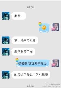 a8a11ba9jw1efs8g820qyj20hs0pl0uq 208x300 - 美女主编去美国生孩子过海关被关小黑屋资料准备得当顺利过海关