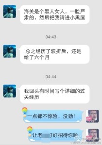 a8a11ba9jw1efs8g98vscj20hs0pbwgw 210x300 - 美女主编去美国生孩子过海关被关小黑屋资料准备得当顺利过海关