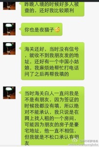 赴美生子孕妈尽量诚实过海关,千万不要冒险 a8a11ba9jw1efscp8z8d5j20hs0q7td1 203x300 - 赴美生子孕妈尽量诚实过海关,千万不要冒险