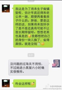 赴美生子孕妈尽量诚实过海关,千万不要冒险 a8a11ba9jw1efscpcu4nxj20hs0pq428 207x300 - 赴美生子孕妈尽量诚实过海关,千万不要冒险