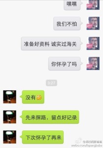 赴美生子孕妈尽量诚实过海关,千万不要冒险 a8a11ba9jw1efscpiabtuj20hs0pe76d 210x300 - 赴美生子孕妈尽量诚实过海关,千万不要冒险