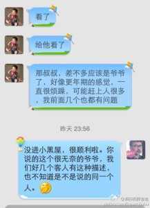 去美国生宝宝你现金带够了吗 a8a11ba9jw1eftajvy3d1j20hs0okn09 217x300 - 去美国生宝宝你现金带够了吗