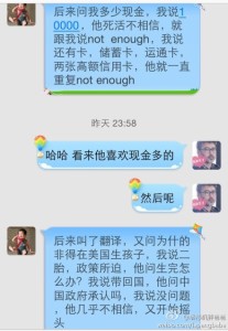 去美国生宝宝你现金带够了吗 a8a11ba9jw1eftajwsd2oj20hs0pr782 207x300 - 去美国生宝宝你现金带够了吗