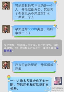 去美国生宝宝你现金带够了吗 a8a11ba9jw1eftajyee8fj20hs0pd77s 210x300 - 去美国生宝宝你现金带够了吗