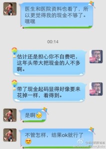 去美国生宝宝你现金带够了吗 a8a11ba9jw1eftajz1mrbj20hs0p077f 213x300 - 去美国生宝宝你现金带够了吗