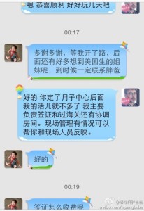 去美国生宝宝你现金带够了吗 a8a11ba9jw1eftak0galwj20hs0ptjuv 206x300 - 去美国生宝宝你现金带够了吗