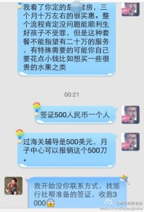 去美国生宝宝你现金带够了吗 a8a11ba9jw1eftak1ygwdj20hs0q6gpr 204x300 - 去美国生宝宝你现金带够了吗