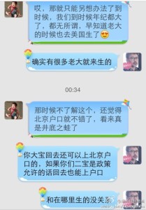 去美国生宝宝你现金带够了吗 a8a11ba9jw1eftak3idulj20hs0pjq6s 209x300 - 去美国生宝宝你现金带够了吗