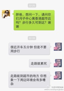 a8a11ba9jw1efu3zcfa96j20hs0pa76m 211x300 - 【放弃步行的打算】去美国生孩子的妈妈一定要租车吗