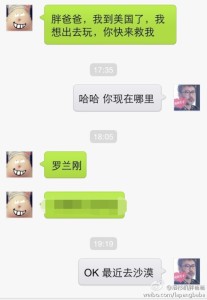 a8a11ba9jw1efu3zd5ej7j20hs0ppq4s 207x300 - 【放弃步行的打算】去美国生孩子的妈妈一定要租车吗