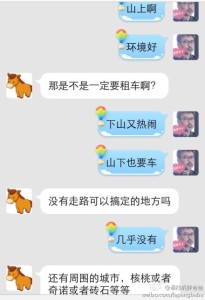 a8a11ba9jw1efu3zhhttrj20hs0pzgob 205x300 - 【放弃步行的打算】去美国生孩子的妈妈一定要租车吗