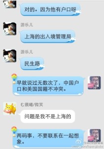 美国宝宝出生回国后上户口之后该怎么样出境呢 a8a11ba9jw1efund2czk6j20hs0pemzx 210x300 - 美国宝宝出生回国后上户口之后该怎么样出境呢