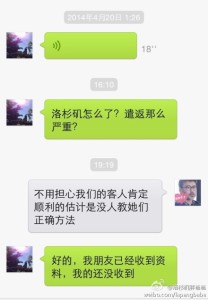 a8a11ba9jw1efv3ujgq10j20hs0pkacc 208x300 - 【不必过分解读遣返案例】赴美生子可以顺利过海关