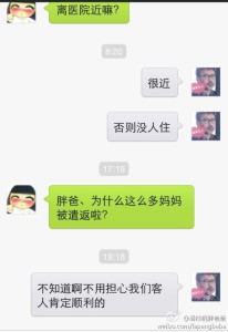 a8a11ba9jw1efv3ul698rj20hs0pwtap 206x300 - 【不必过分解读遣返案例】赴美生子可以顺利过海关