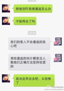 a8a11ba9jw1efv3umty4bj20hs0p80v5 211x300 - 【不必过分解读遣返案例】赴美生子可以顺利过海关