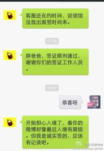 a8a11ba9jw1efv46v20j9j20hs0pogo9 207x300 - 【信胖爸，能过关】赴美生子过海关真的很困难吗？会被遣返吗？