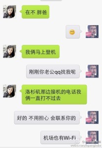 a8a11ba9jw1efv4ng1s87j20hs0po0v8 207x300 - 去美国生宝宝办理签证四签通过，最后顺利过海关