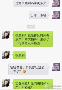 a8a11ba9jw1efv4ngoygkj20hs0pl0vi 208x300 - 去美国生宝宝办理签证四签通过，最后顺利过海关