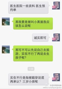 a8a11ba9jw1efvdqkebx9j20hs0pgwh5 209x300 - 【大肚子不要心存侥幸】赴美生子的妈妈要诚实过海关哦