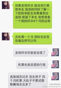 a8a11ba9jw1efvdqlb7zxj20hs0paq6f 211x300 - 【大肚子不要心存侥幸】赴美生子的妈妈要诚实过海关哦