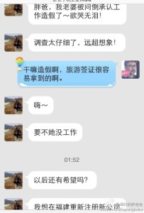 a8a11ba9jw1efwv2erjlhj20hs0q9dik 203x300 - 【签证材料造假】赴美生子的客人用假材料来骗取签证是不可取的