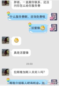 a8a11ba9jw1efww0z66wkj20hs0q1wh2 204x300 - 【我们不是活雷锋】赴美生子的一系列问题都可以免费咨询的