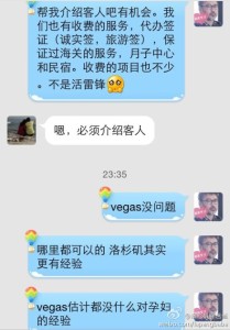 a8a11ba9jw1efww10a2npj20hs0pgn0p 209x300 - 【我们不是活雷锋】赴美生子的一系列问题都可以免费咨询的