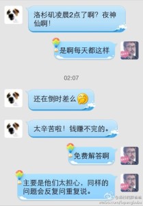 a8a11ba9jw1efww10xo6yj20hs0pfdin 209x300 - 【我们不是活雷锋】赴美生子的一系列问题都可以免费咨询的