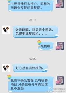 a8a11ba9jw1efww11p0wxj20hs0oydir 213x300 - 【我们不是活雷锋】赴美生子的一系列问题都可以免费咨询的