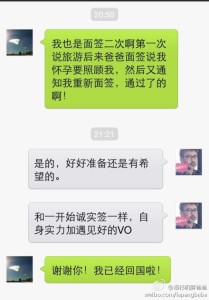 a8a11ba9jw1efwx47z7kxj20hs0pigod 209x300 - 赴美生子办理签证被拒签后不要轻易放弃，准备再签就好了