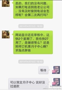 a8a11ba9jw1efxl1lc31vj20hs0ptad6 206x300 - 赴美生子办理诚实签被审核一个月后带来好消息顺利拿到赴美签证