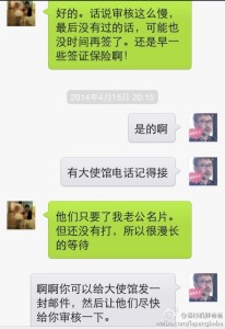 a8a11ba9jw1efxl6doje3j20hs0ptwhn 206x300 - 赴美生子办理诚实签被审核一个月后带来好消息顺利拿到赴美签证