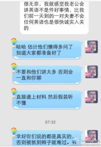 a8a11ba9jw1efz8bqte9jj20hs0pttce 206x300 - 去美国生宝宝过海关不需要大秀英文的，随便蹦几个英文单词就可以了