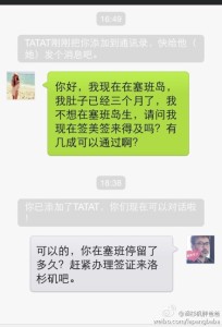 a8a11ba9jw1eg0vaqhj4gj20hs0q5wh1 204x300 - 去美国生孩子为什么一定要选择洛杉矶，这有什么好处呢