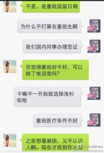 a8a11ba9jw1eg0var3so0j20hs0q1who 204x300 - 去美国生孩子为什么一定要选择洛杉矶，这有什么好处呢