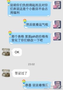 a8a11ba9jw1eg4jxlbitaj20hs0p6go8 212x300 - 到美国生宝宝之办理诚实签的要点是什么，都需要准备什么