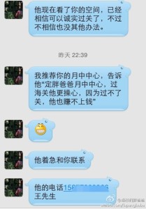 a8a11ba9jw1eg4ylmiwzoj20hs0pf0w0 209x300 - 赴美生子是合法的，可以诚实大胆的跟海关工作人员说来生孩子