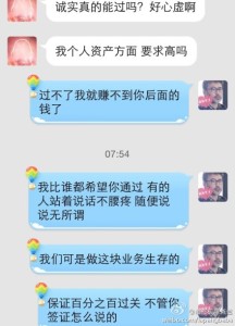 a8a11ba9jw1eg4ylnbgbcj20hs0onjuo 216x300 - 赴美生子是合法的，可以诚实大胆的跟海关工作人员说来生孩子