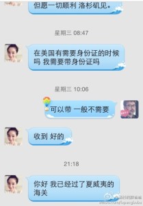 a8a11ba9jw1eg4zjbyktej20hs0pfgo11 209x300 - 去美国生宝宝不怕海关严不严，做好充分准备就不怕各种复杂的情况