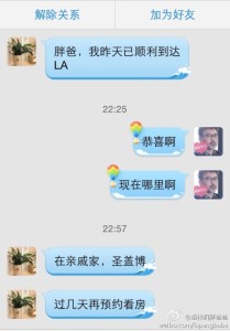 a8a11ba9jw1eg5p99m4eaj20hs0pjtb0 209x300 - 去美国生孩子的孕妈看不出怀孕也跟海关人员说是去美国生孩子