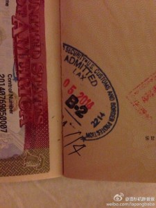 a8a11ba9jw1eg5p9ilo4uj20no0vkn3q 225x300 - 去美国生孩子的孕妈看不出怀孕也跟海关人员说是去美国生孩子