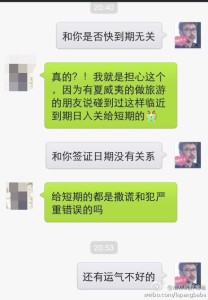 a8a11ba9jw1eg6qttaw1lj20hs0pl775 208x300 - 赴美生子签证快到期还是能照样拿到六个月停留期的，孕妈们放心