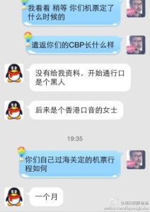 a8a11ba9jw1eg7uz2l913j20hs0p5dih 212x300 - 赴美生子无论是诚实过海关还是旅游过海关都需要进行专业的辅导