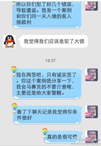 a8a11ba9jw1eg7uz3yqawj20hs0pn424 208x300 - 赴美生子无论是诚实过海关还是旅游过海关都需要进行专业的辅导