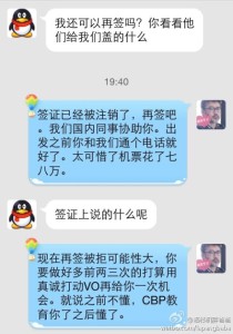 a8a11ba9jw1eg7uz5vvxtj20hs0pbn0u 210x300 - 赴美生子无论是诚实过海关还是旅游过海关都需要进行专业的辅导